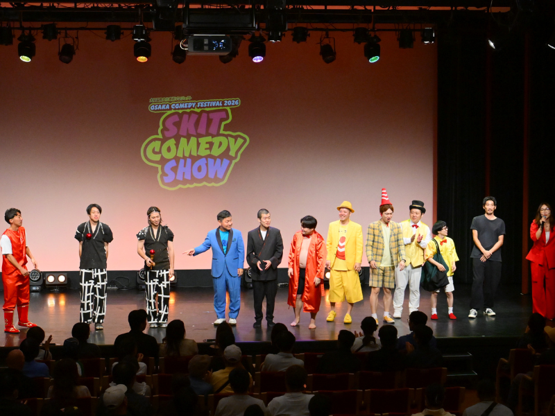 バラエティに富んだ芸人＆パフォーマーが集結！ 『OSAKA COMEDY FESTIVAL2026』2日目に『SKIT COMEDY SHOW』開催【OSAKA COMEDY FESTIVAL 2026】