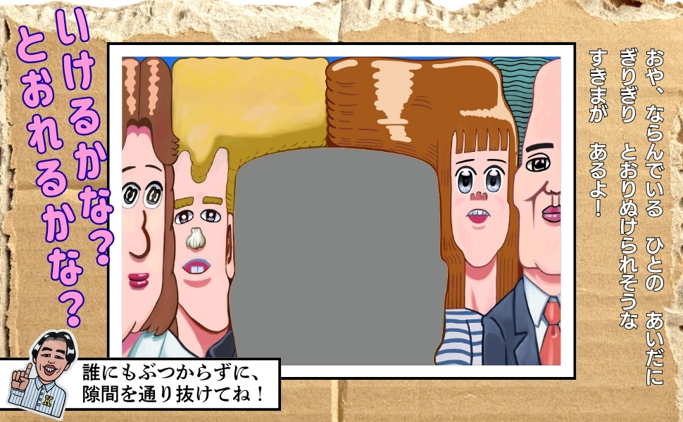 出典: FANY マガジン
