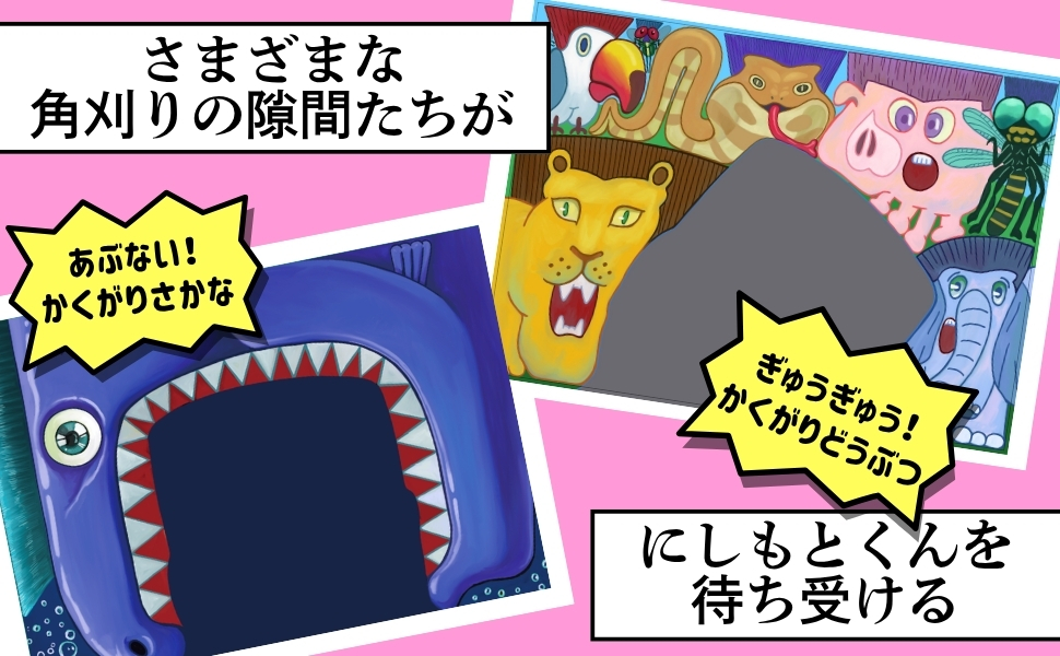 出典: FANY マガジン