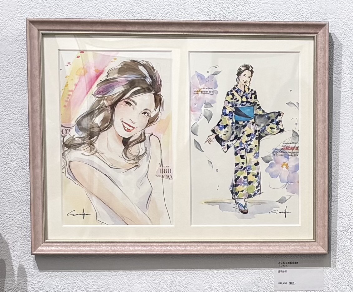 出典: FANY マガジン