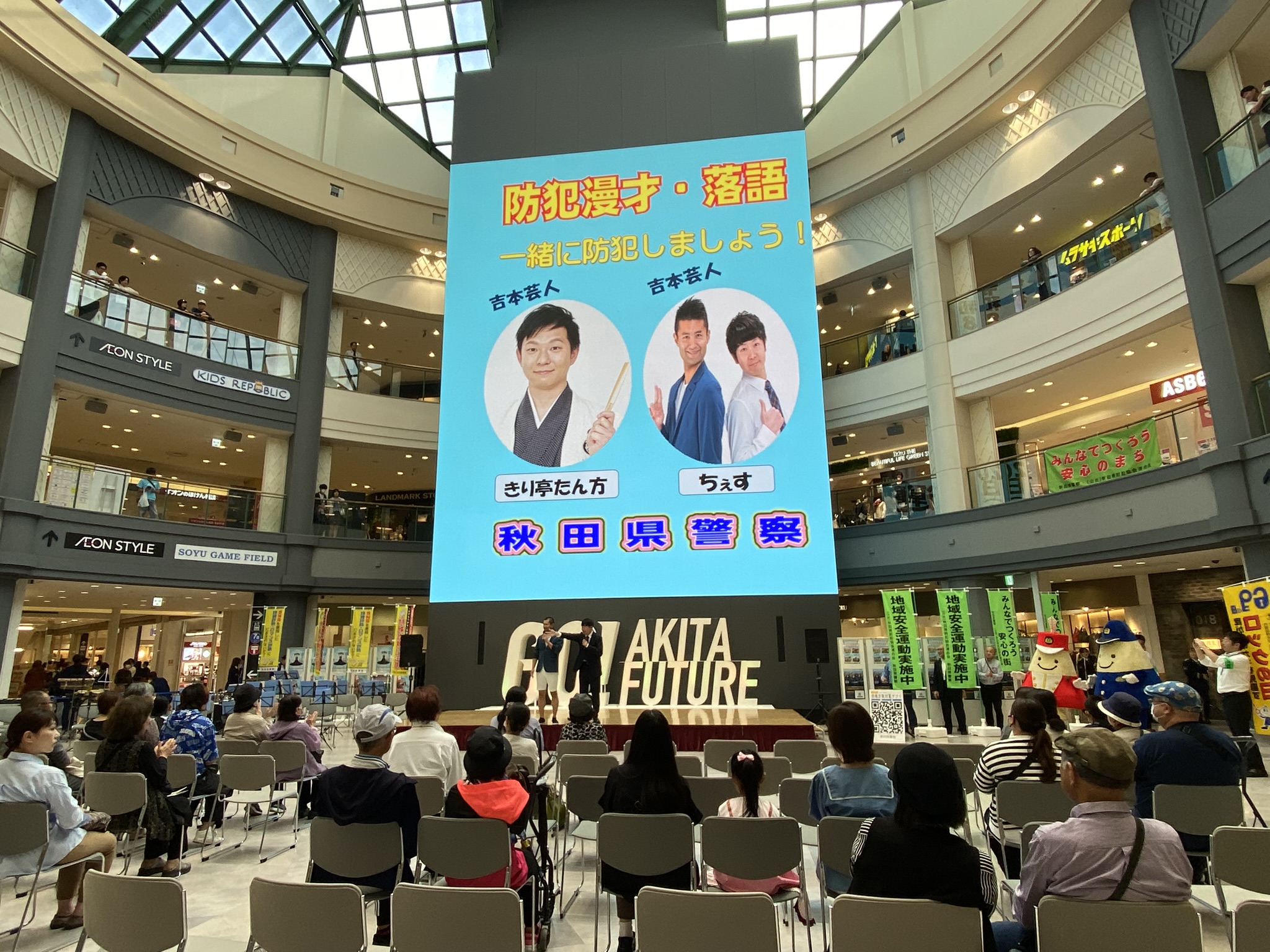 出典: FANY マガジン