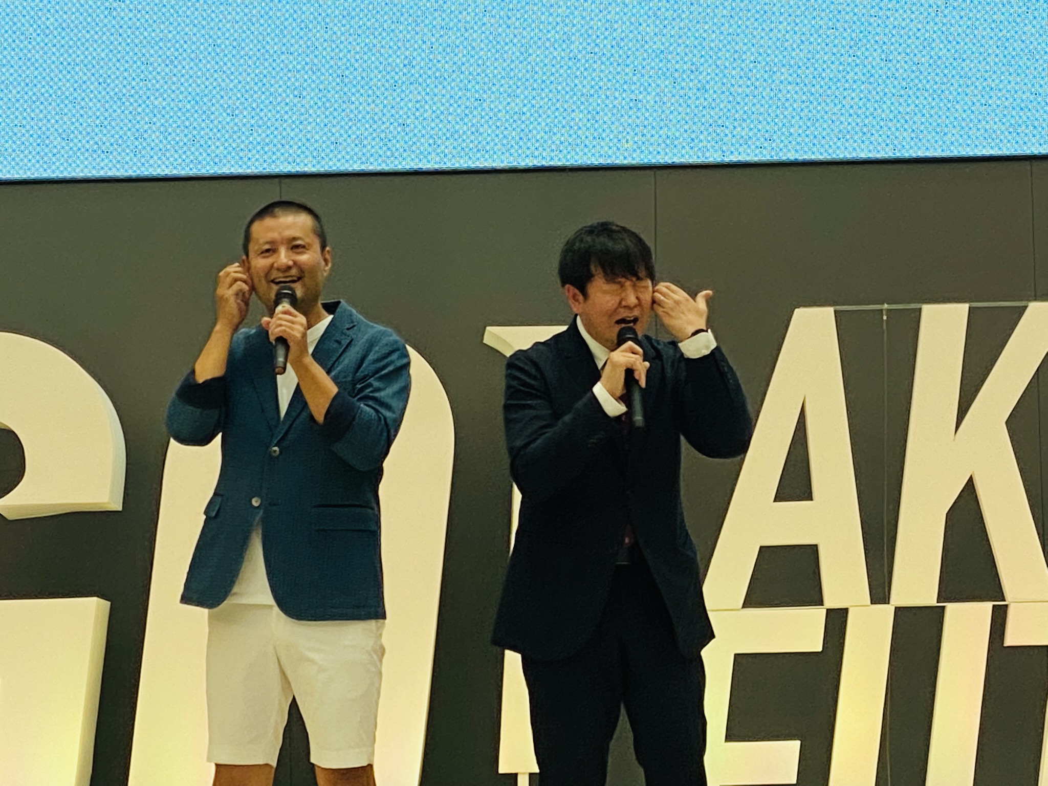 出典: FANY マガジン