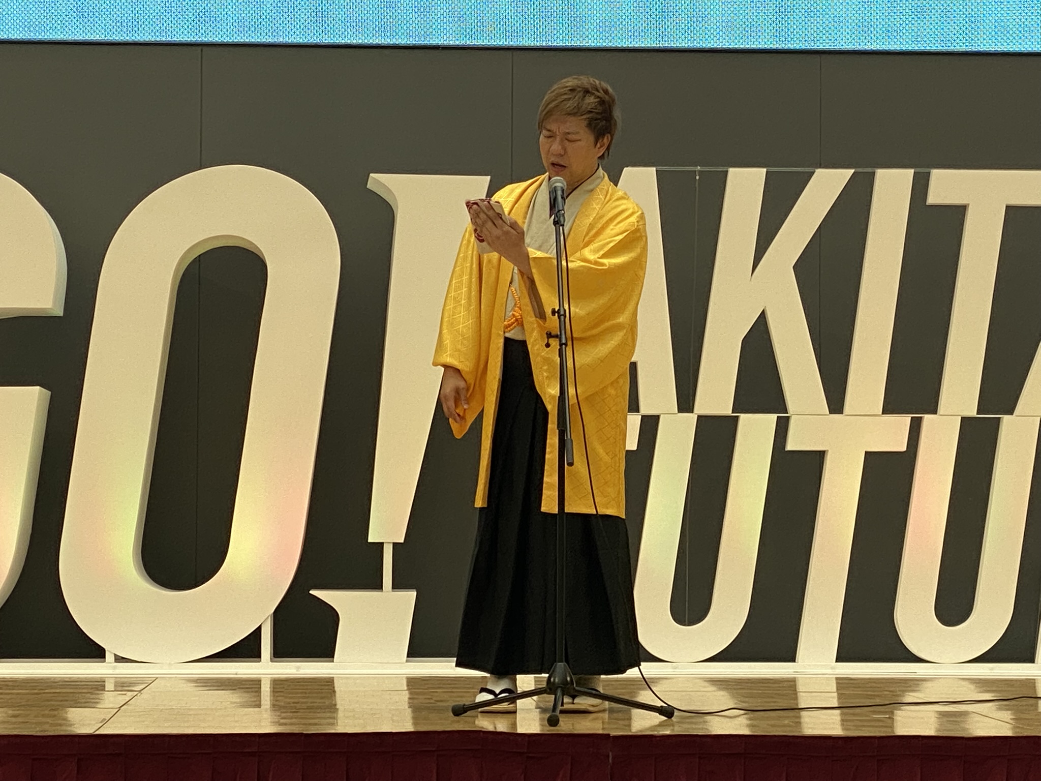 出典: FANY マガジン