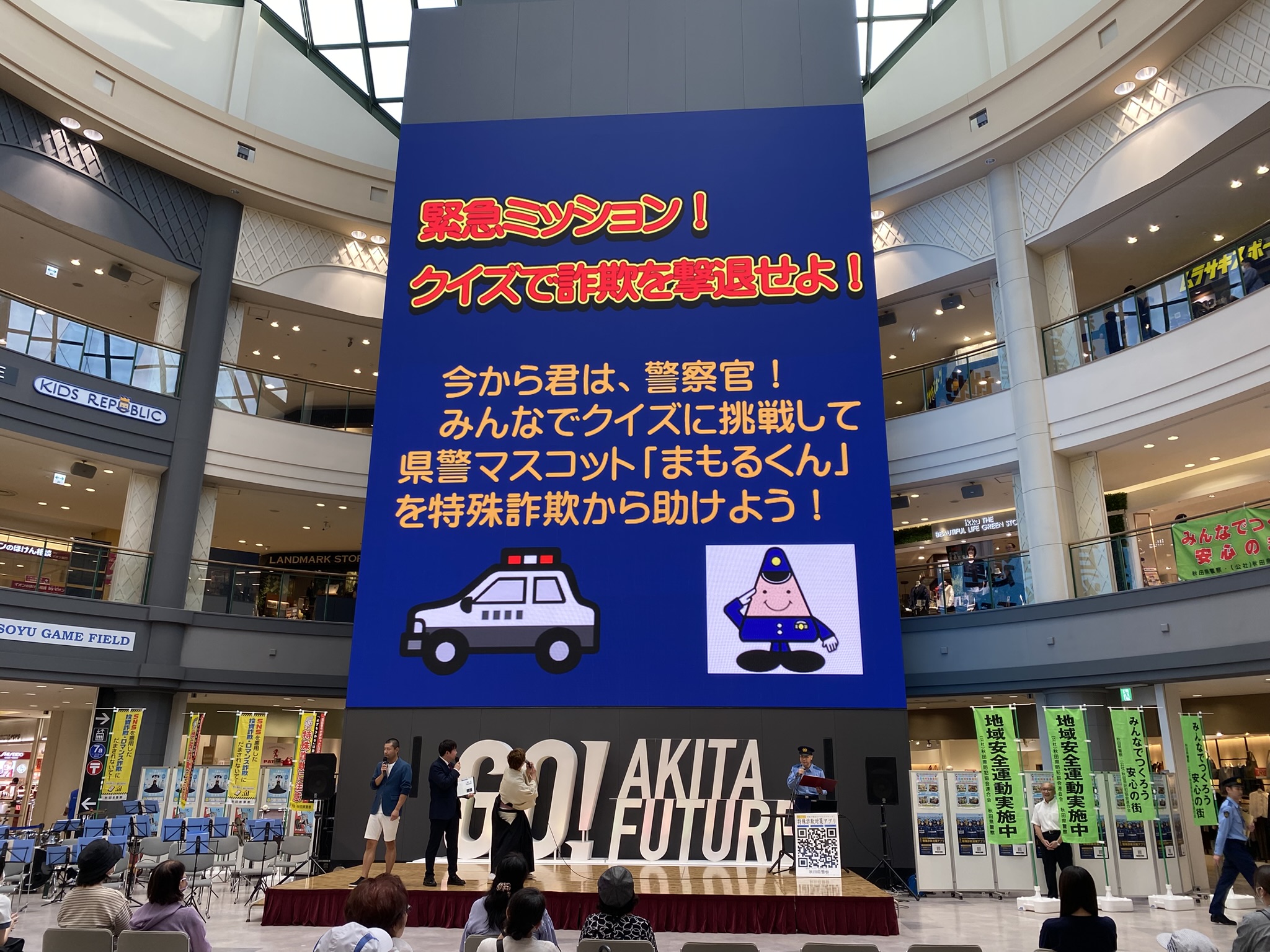 出典: FANY マガジン