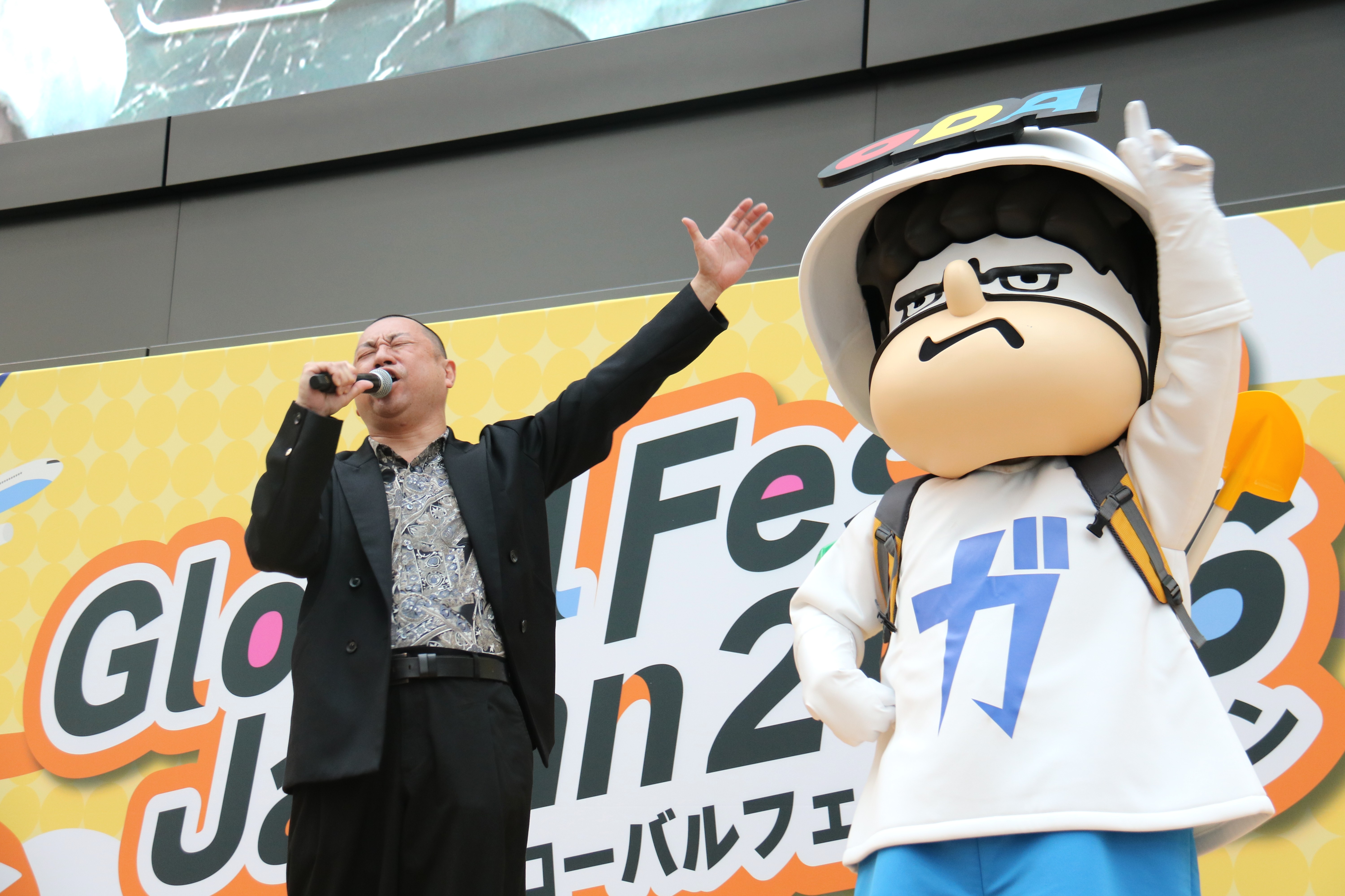 出典: FANY マガジン