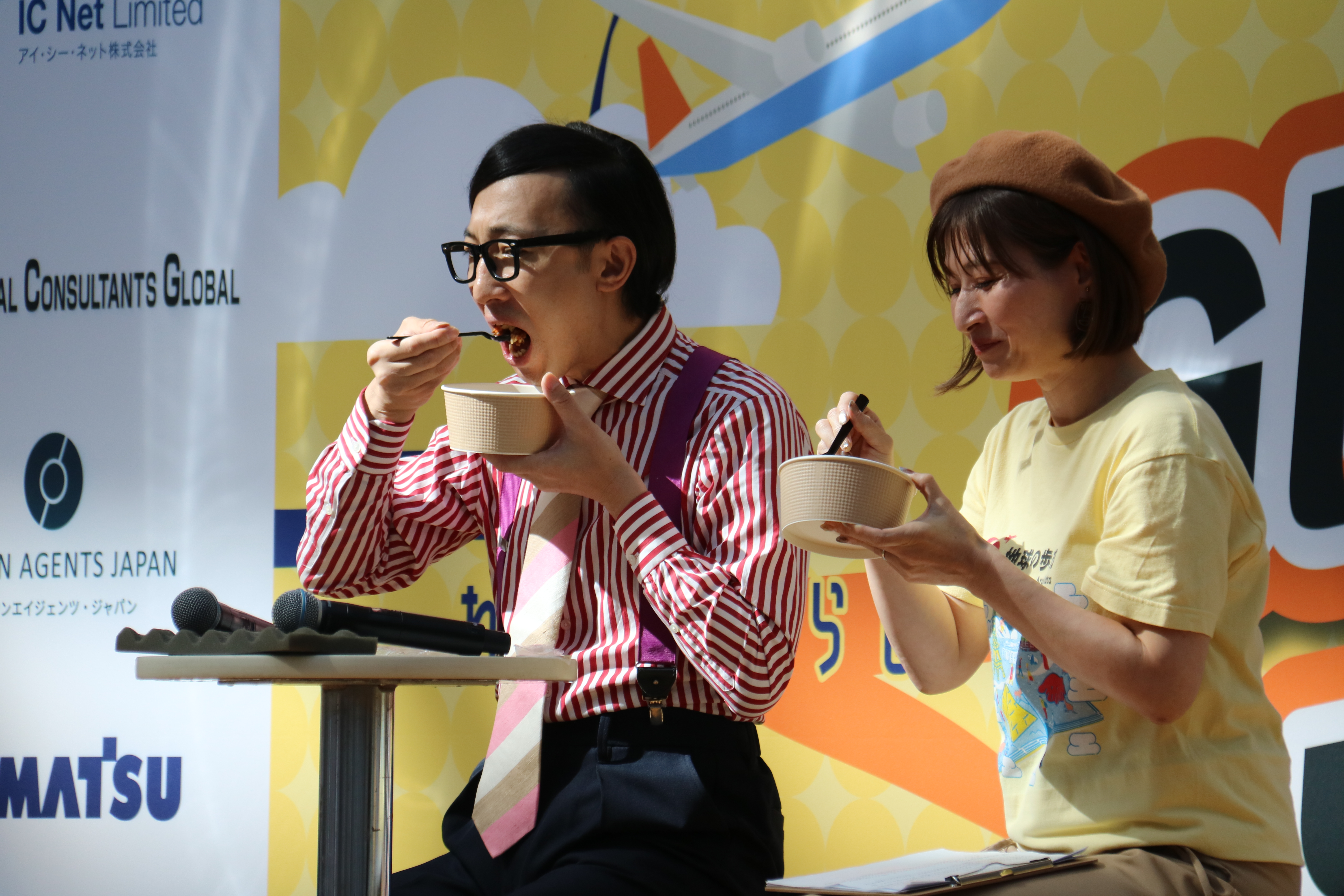 出典: FANY マガジン