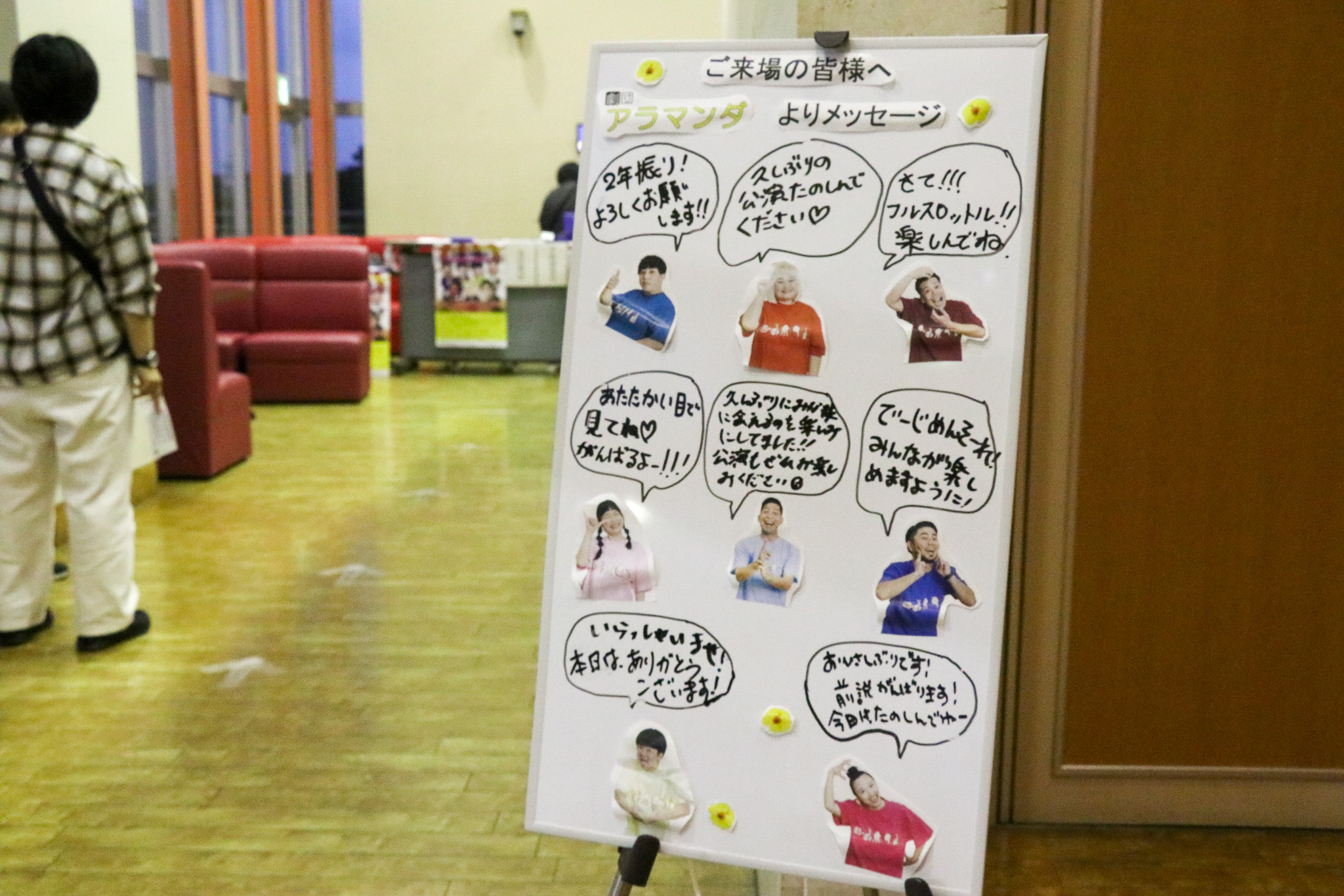 出典: FANY マガジン