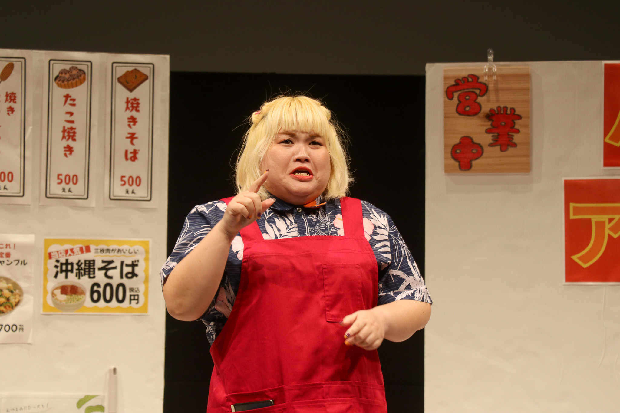 出典: FANY マガジン