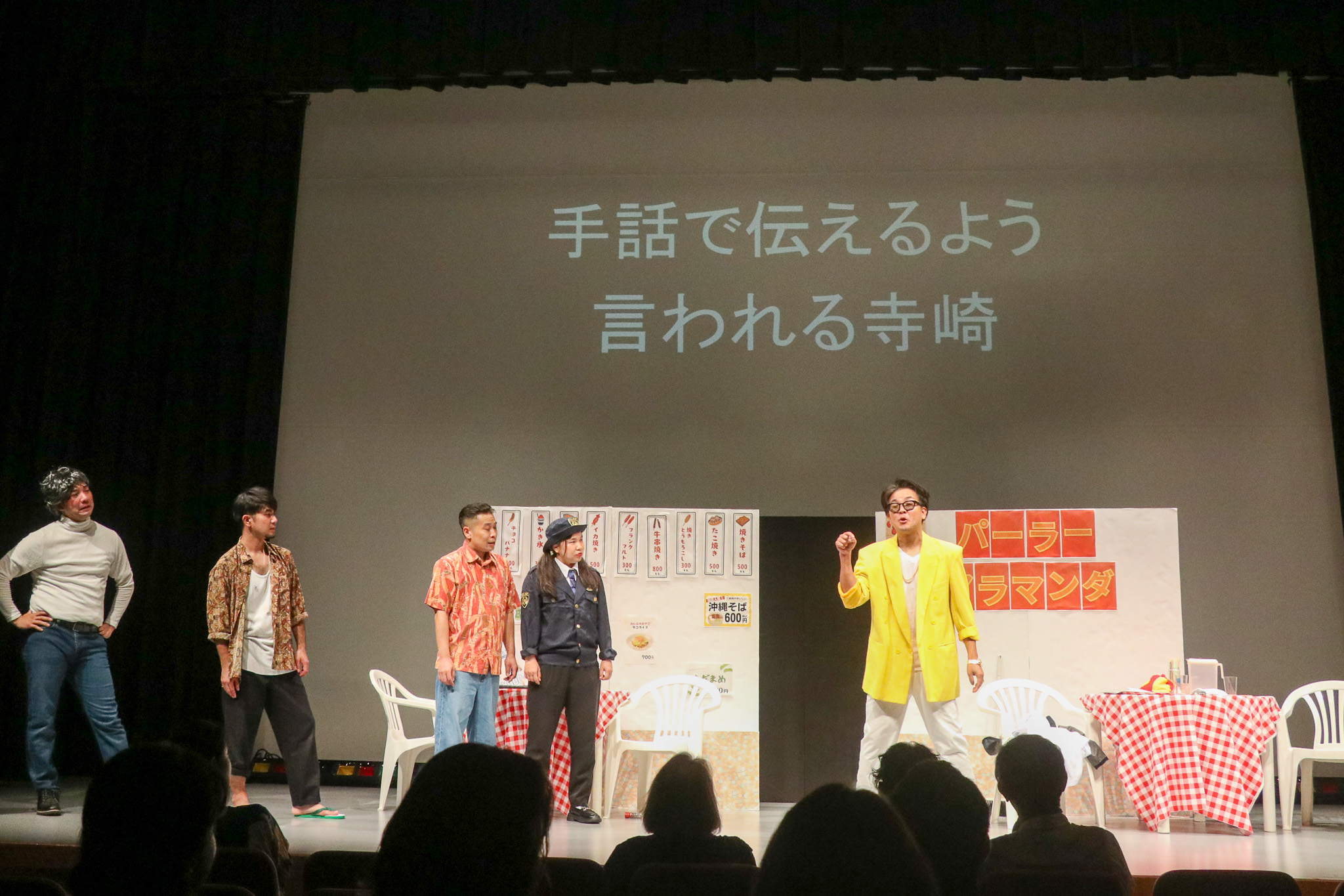 出典: FANY マガジン