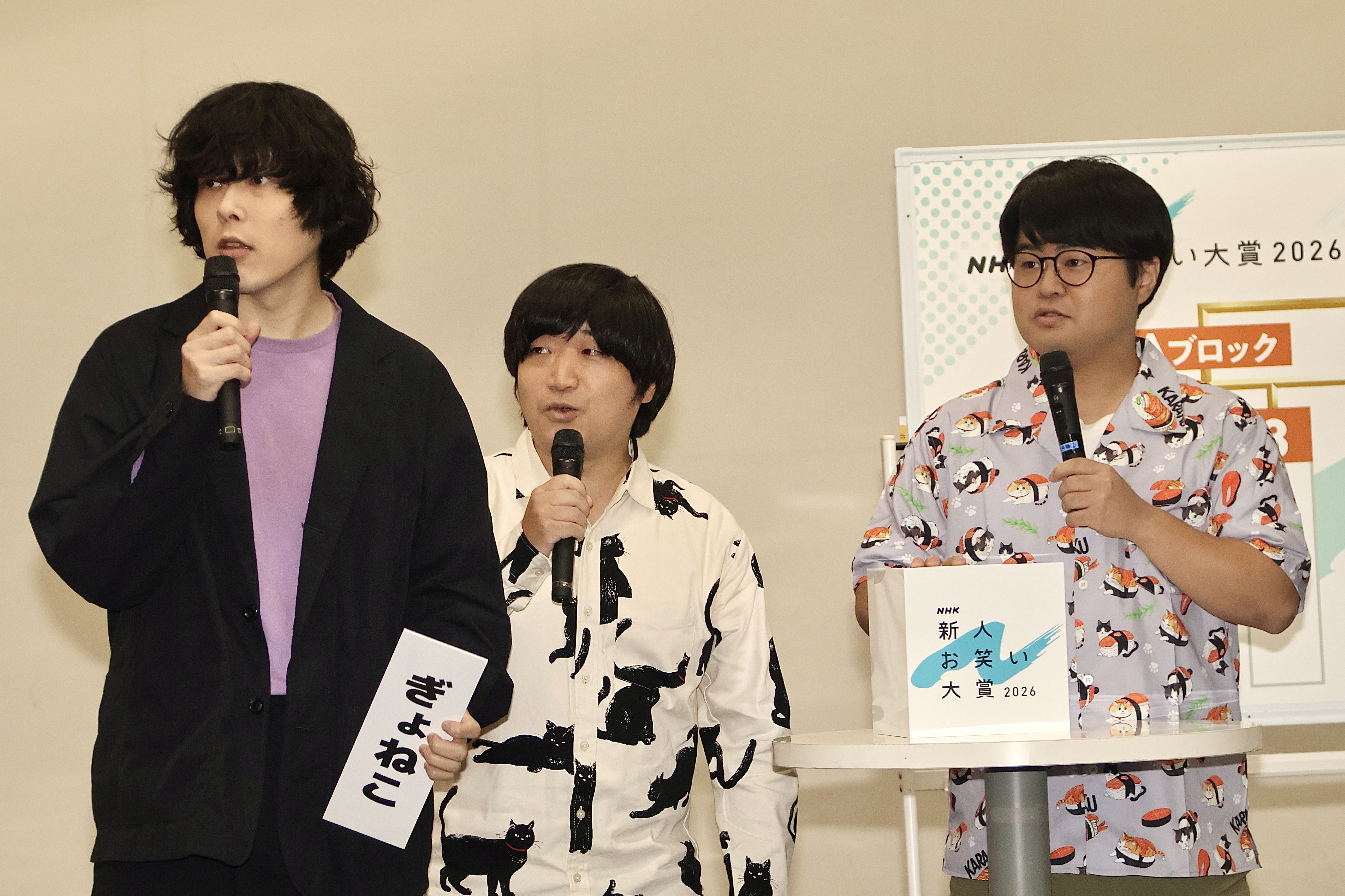 出典: FANY マガジン