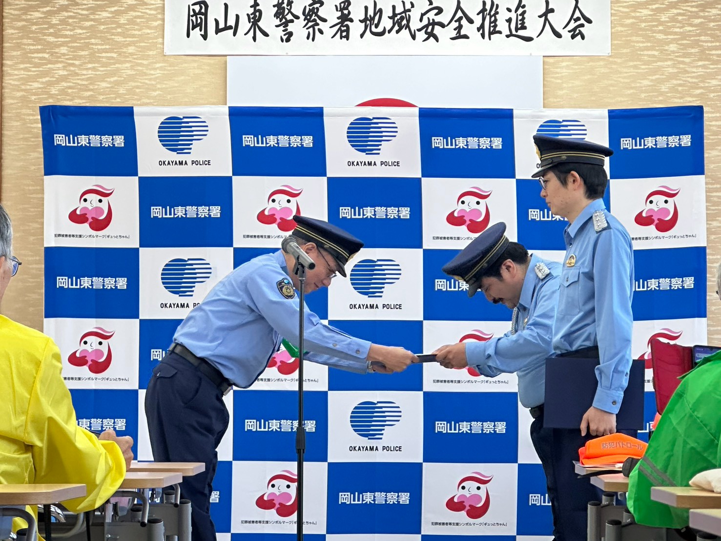 出典: FANY マガジン