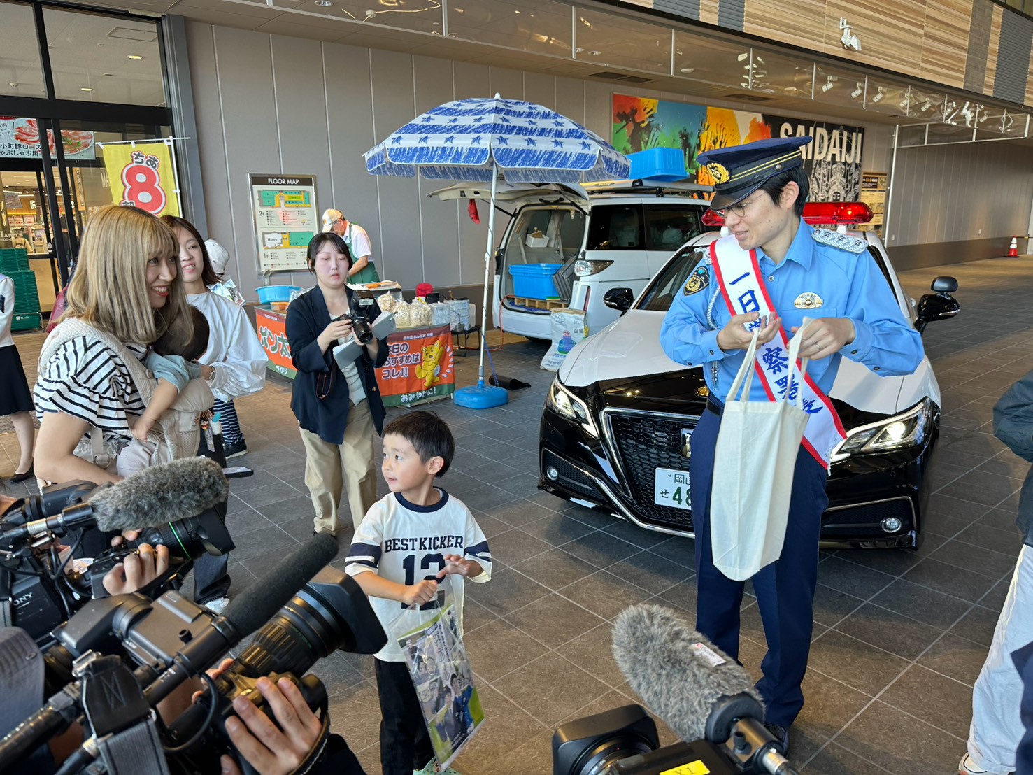 出典: FANY マガジン
