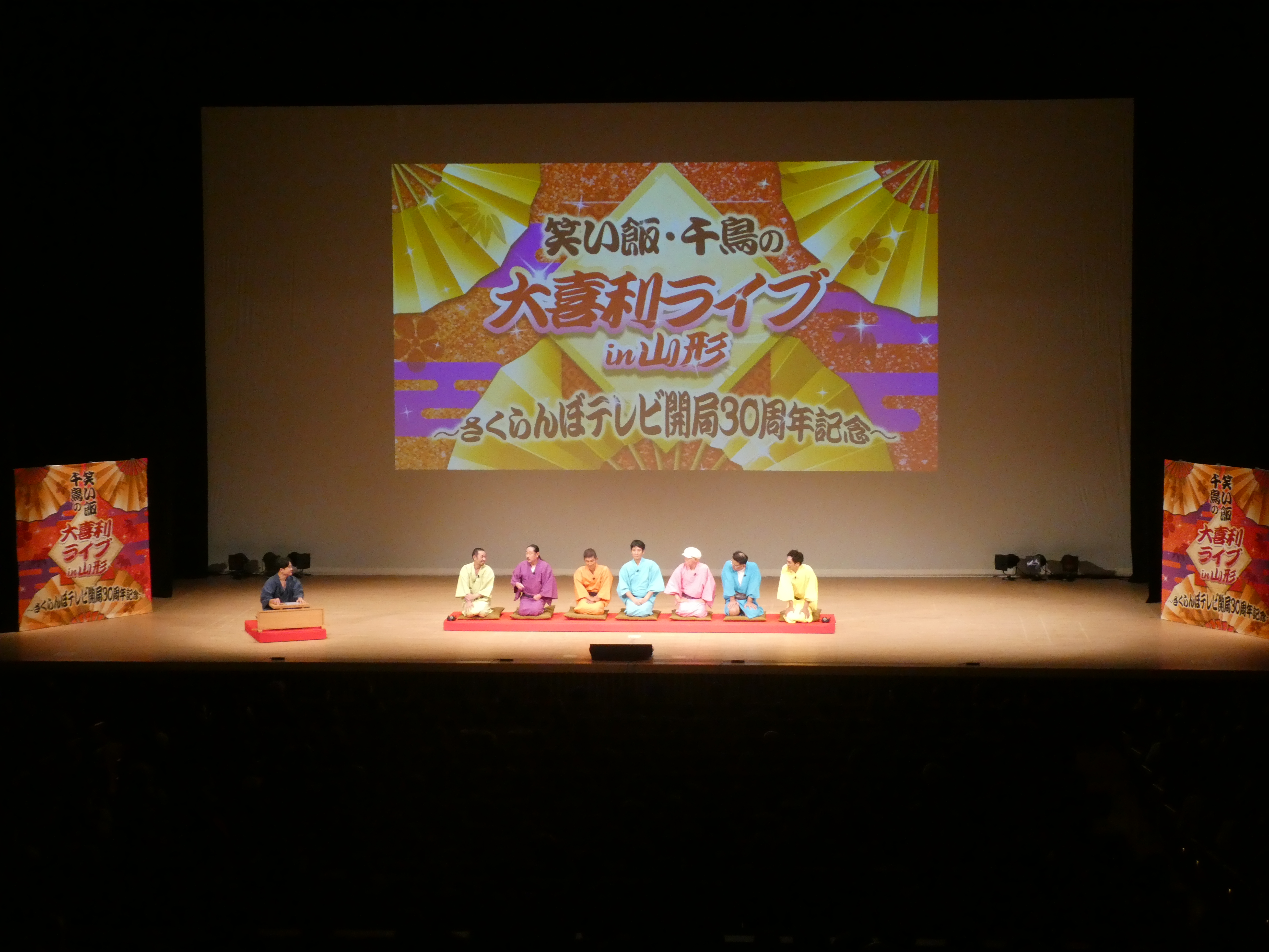 出典: FANY マガジン