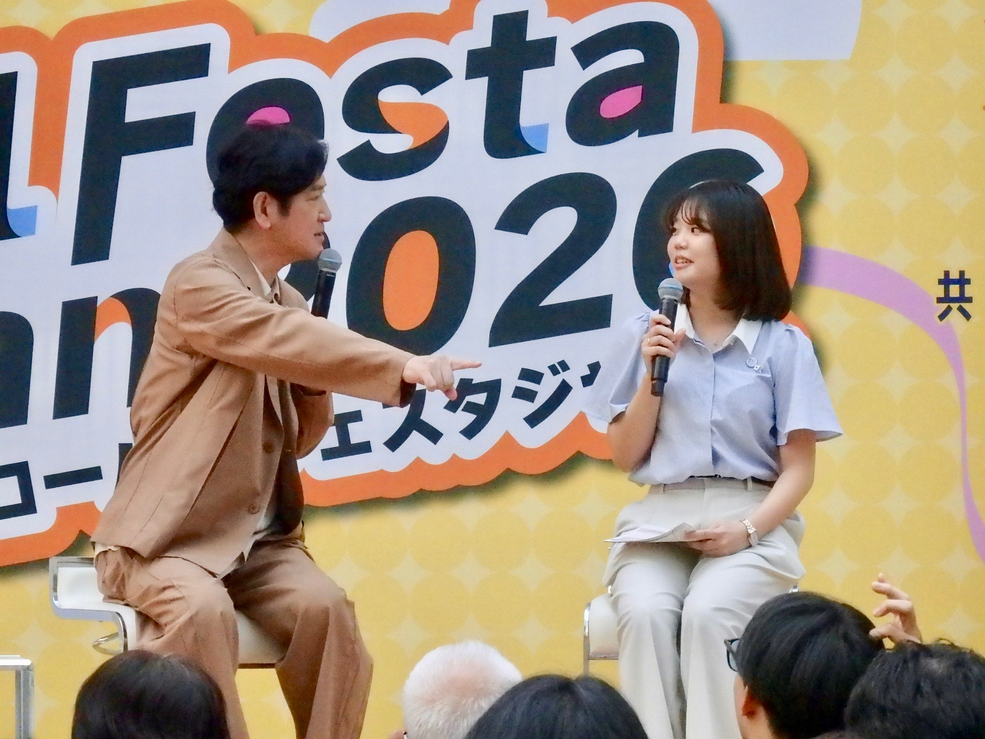 出典: FANY マガジン