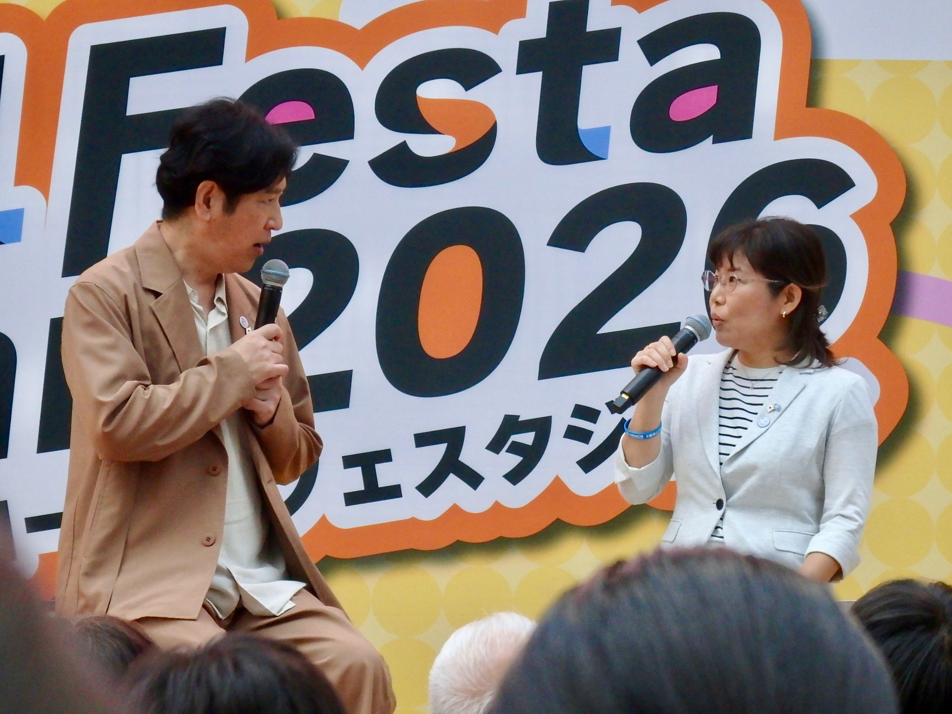 出典: FANY マガジン