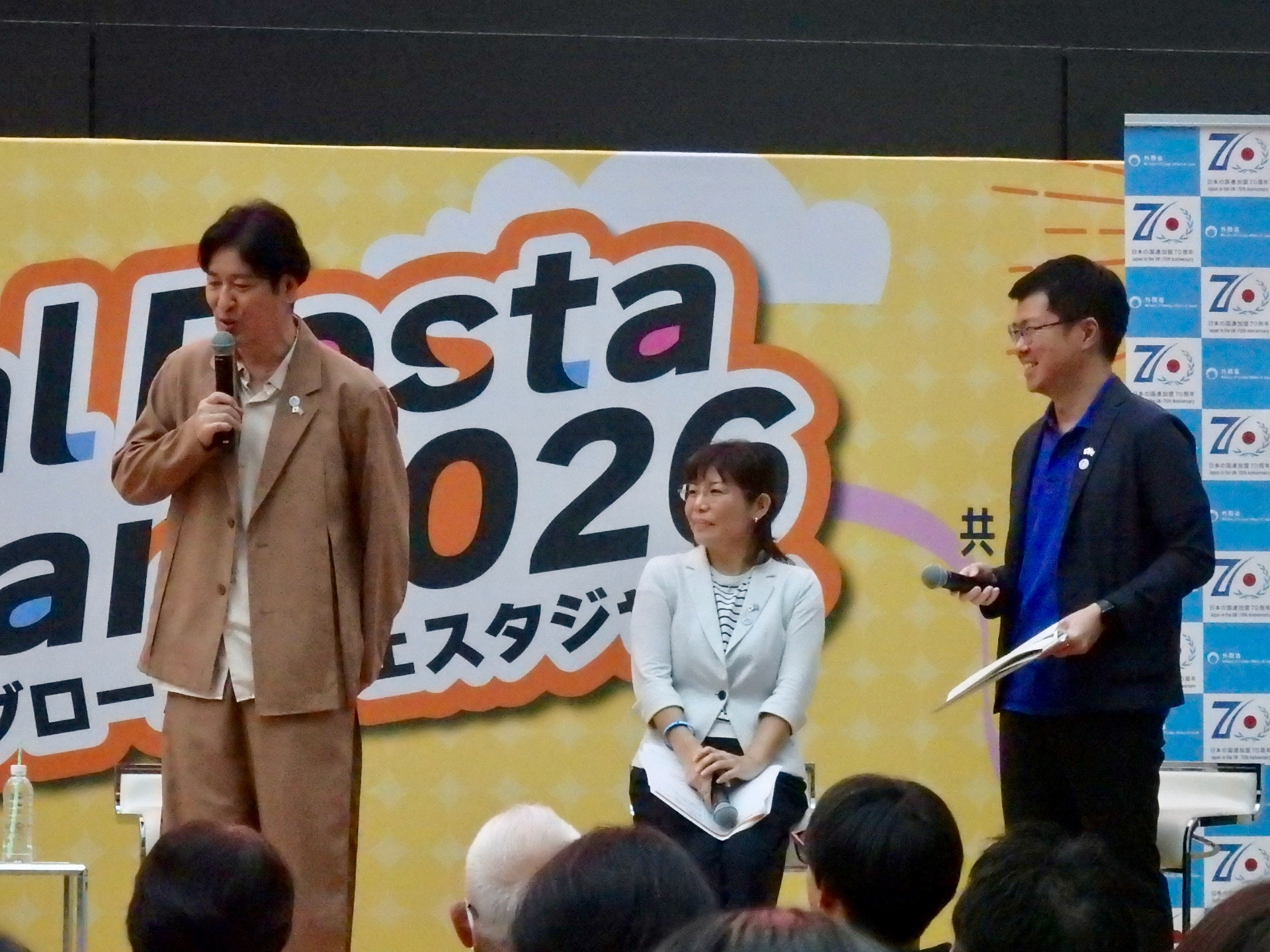 出典: FANY マガジン