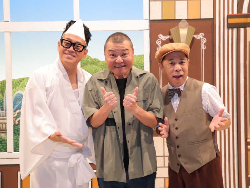 ナイナイ、華大ら「NSC9期世代」が35周年イベントで集結! 50歳超え芸人たちのドタバタに爆笑「あのころは全員がライバルだった」