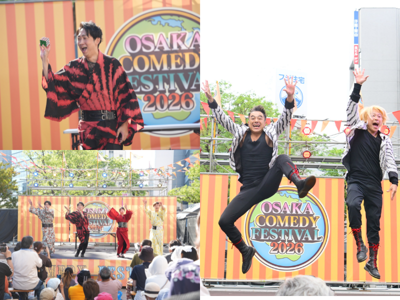 3日間のシメはノンスタ・石田＆ガベジの爆笑ショー! OSAKA COMEDY FESTIVAL 2026』閉幕! 【OSAKA COMEDY FESTIVAL 2026】