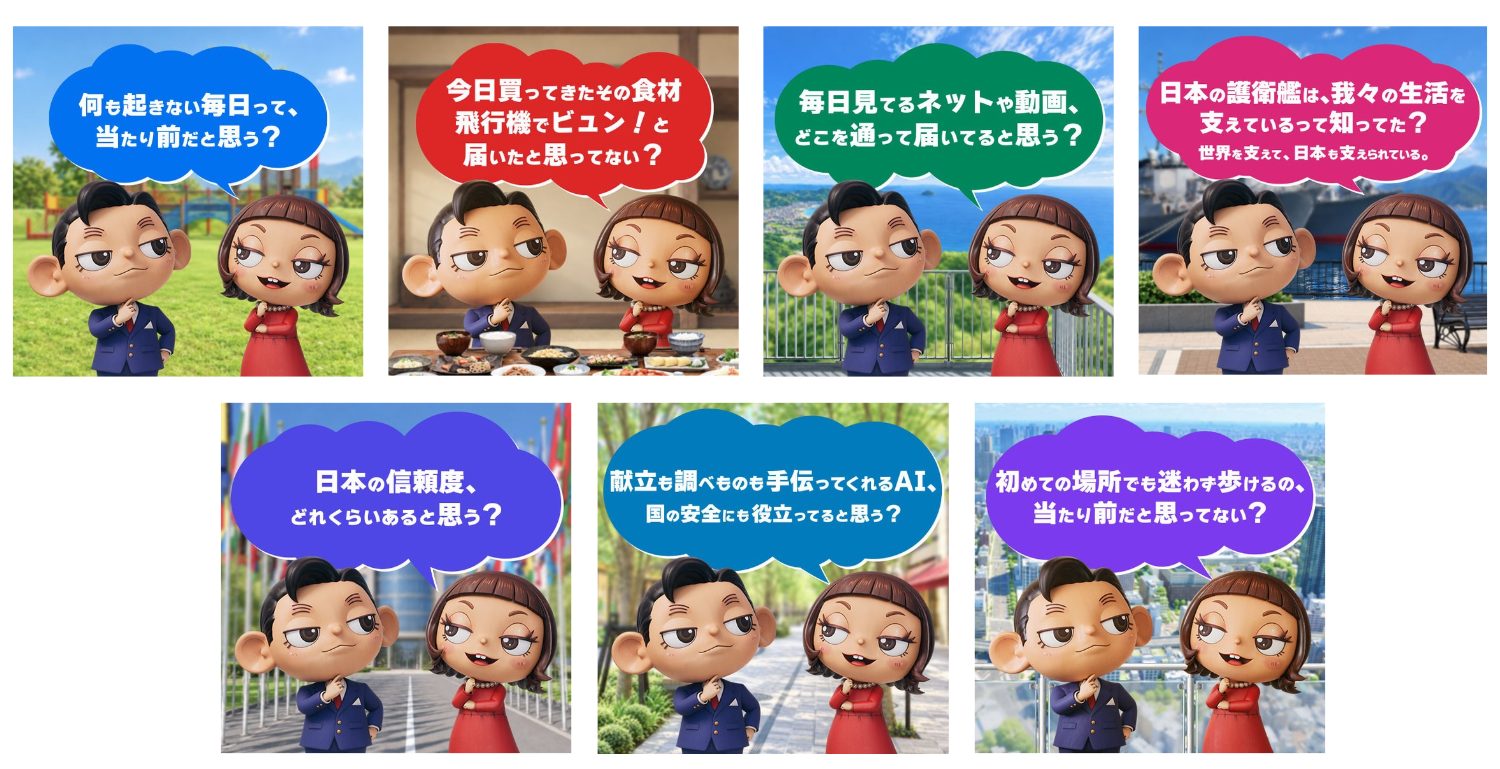 出典: FANY マガジン