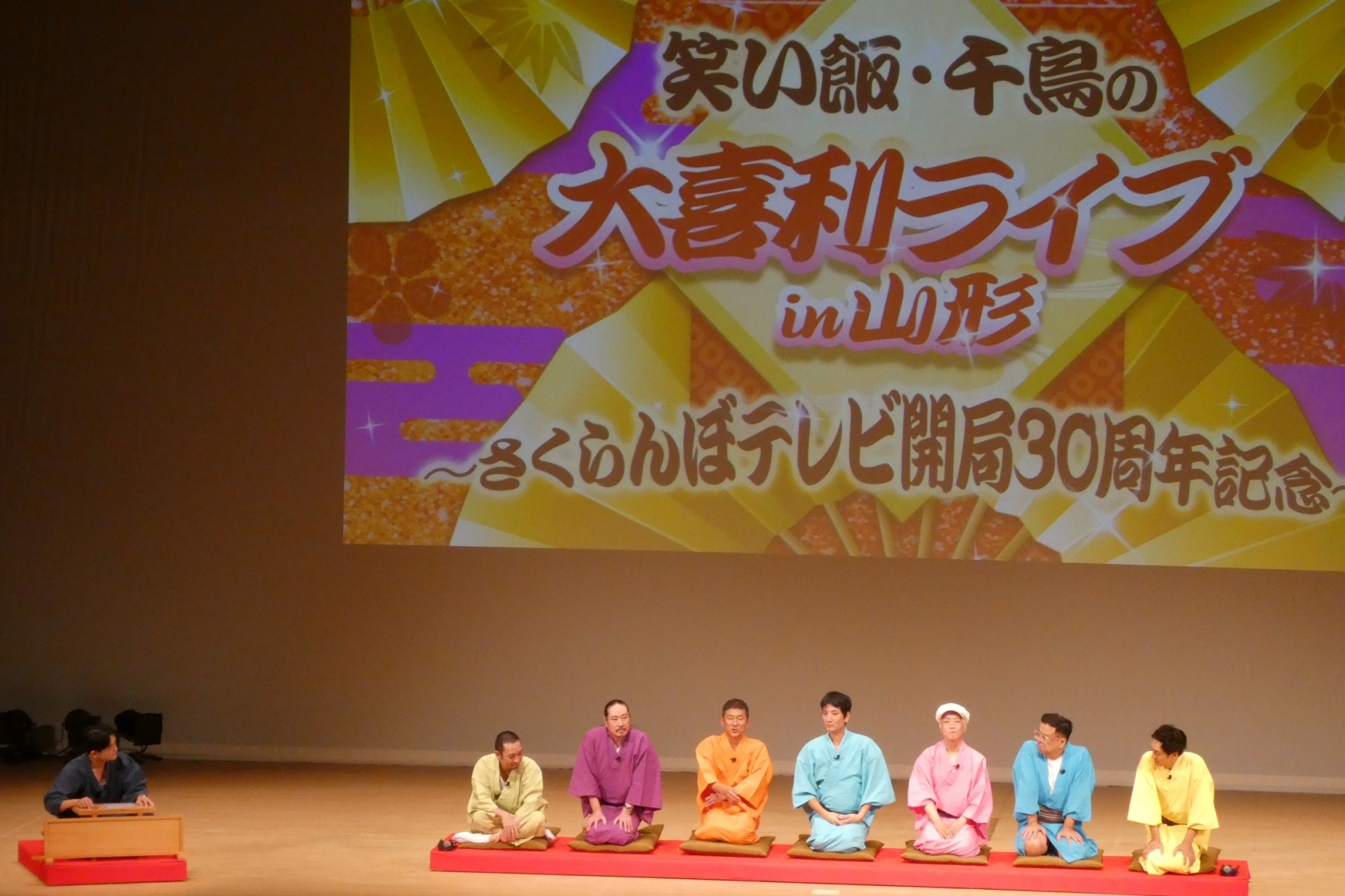出典: FANY マガジン