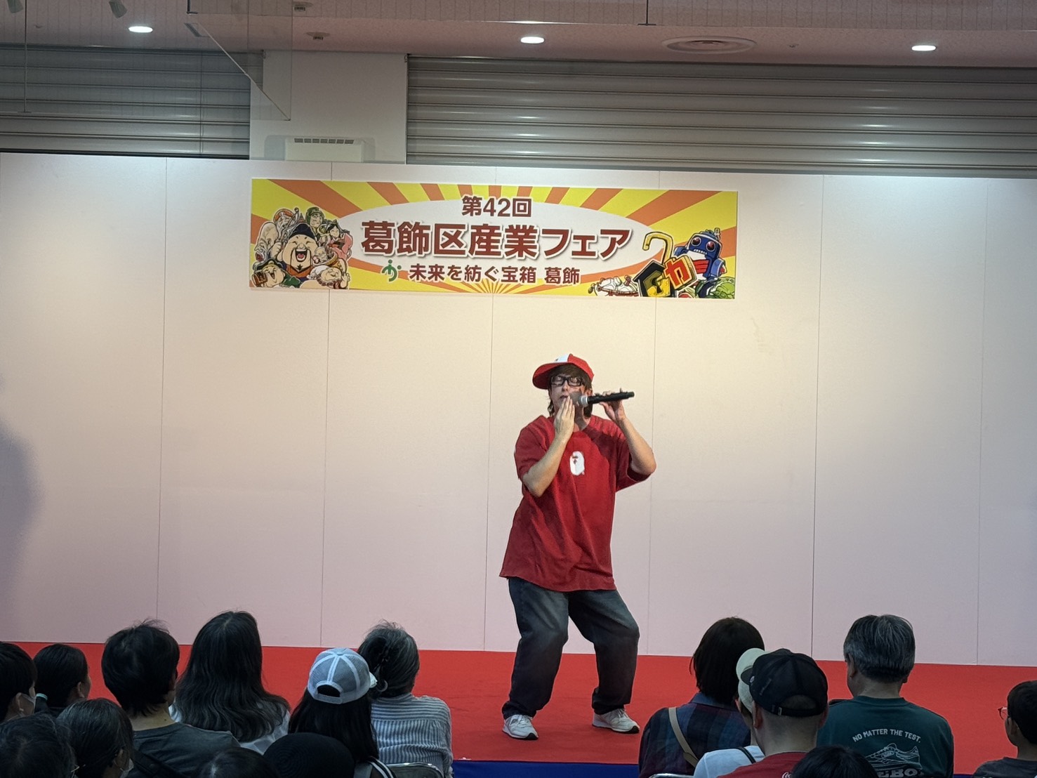 出典: FANY マガジン
