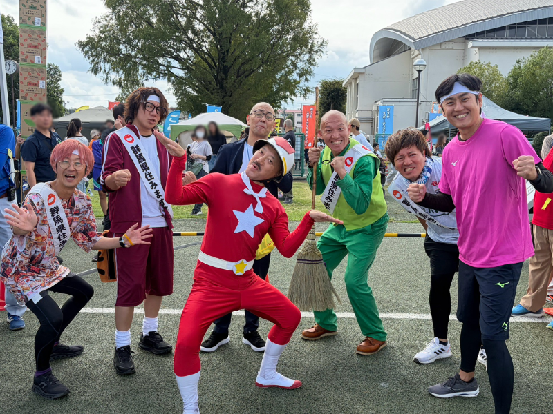 ロバート山本、5GAPら豪華芸人が群馬県邑楽町に集結!  笑顔あふれるスポーツフェスティバル