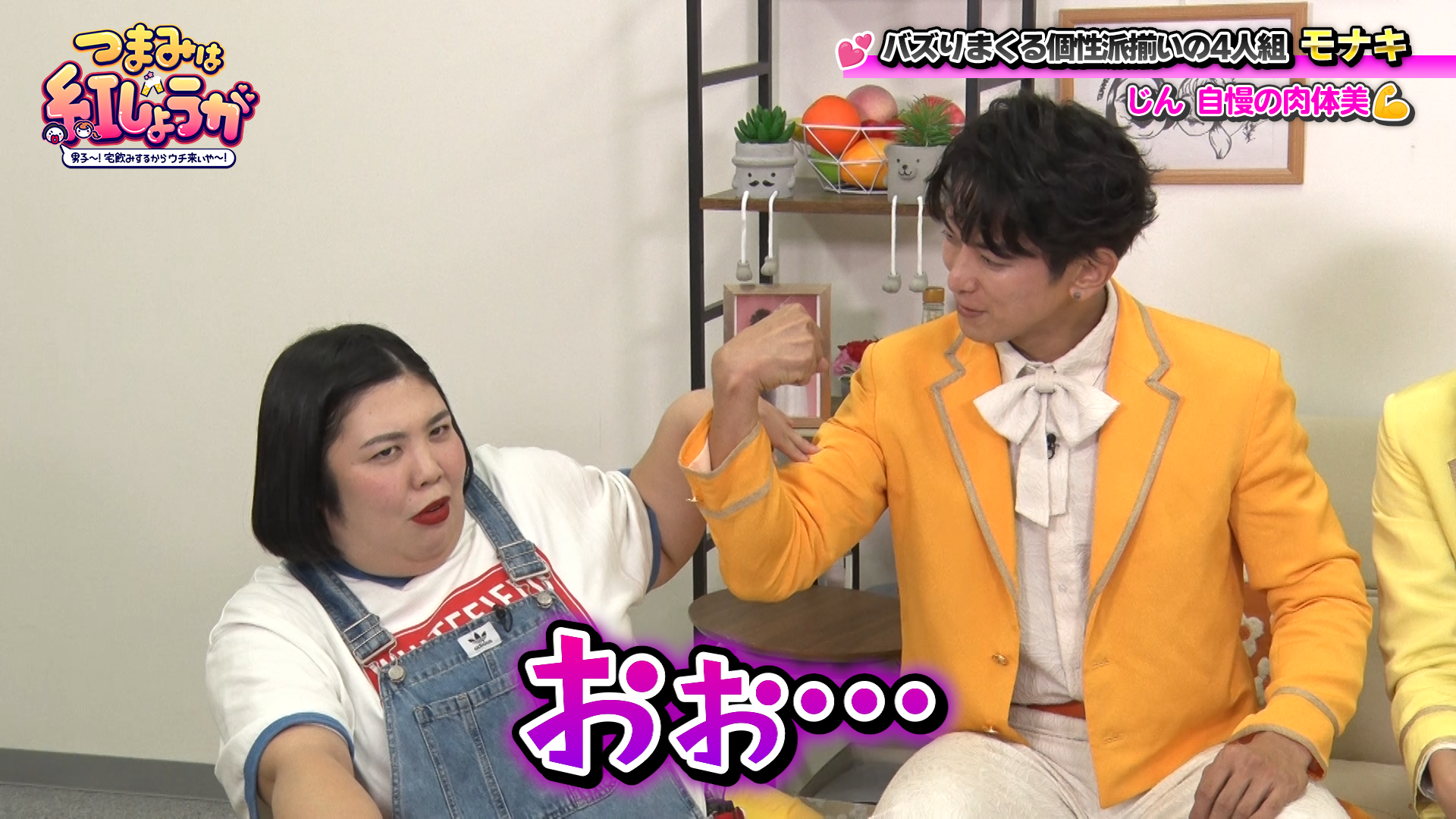 出典: FANY マガジン