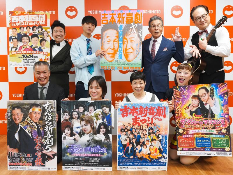 “総選挙2連覇”山田花子が『吉本新喜劇まつり』で夢のプロレスラー役!? 「泣かせるシーンもあります」【新喜劇・寛平GM月例会見】