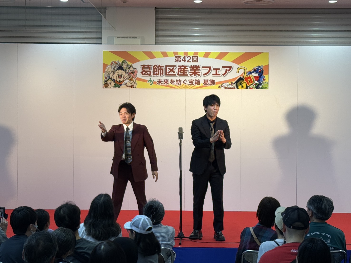 出典: FANY マガジン