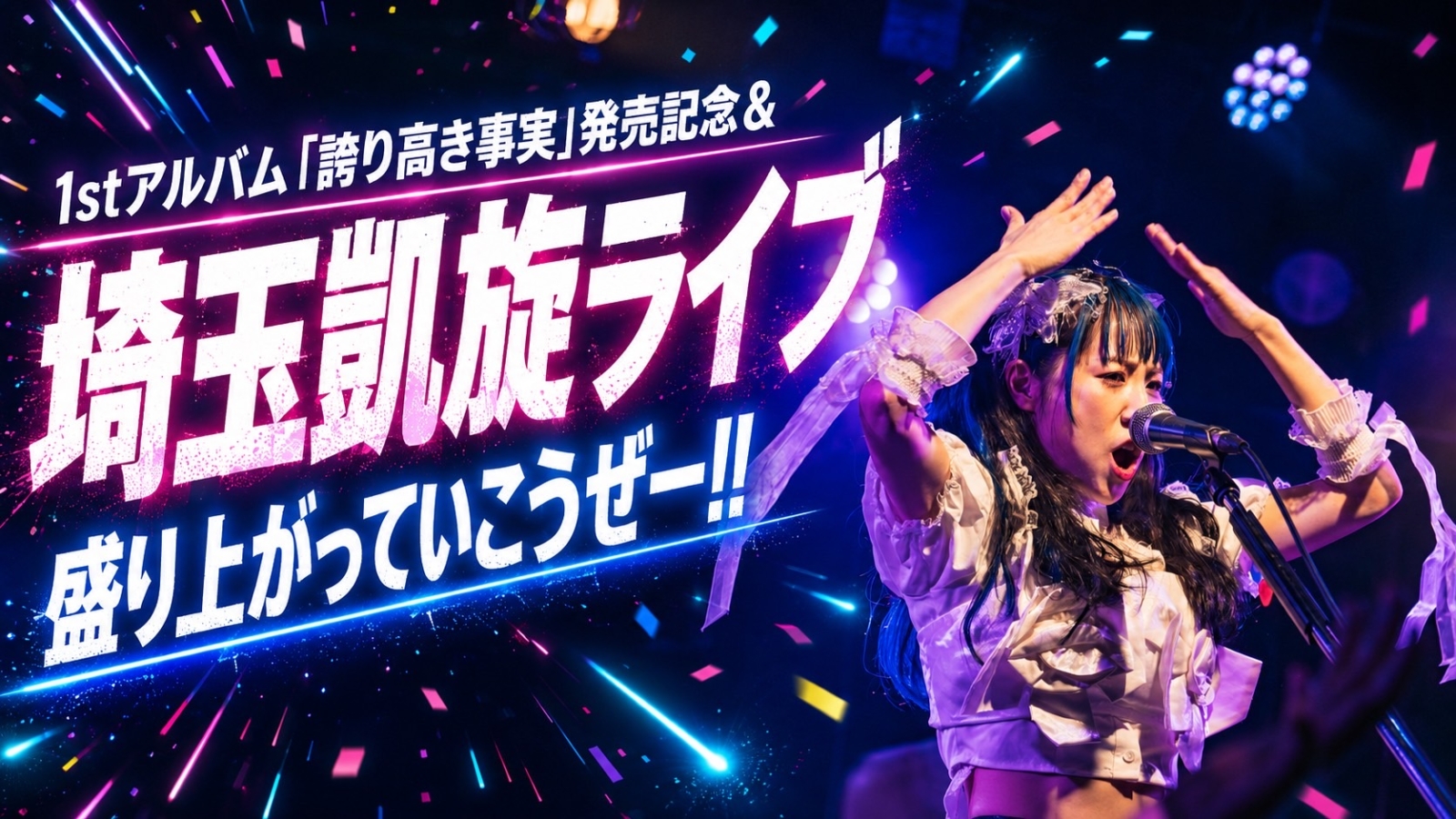 Fany 【速報】第47回ABCお笑いグランプリ2026、優勝はゼロカラン! | FANY Magazine