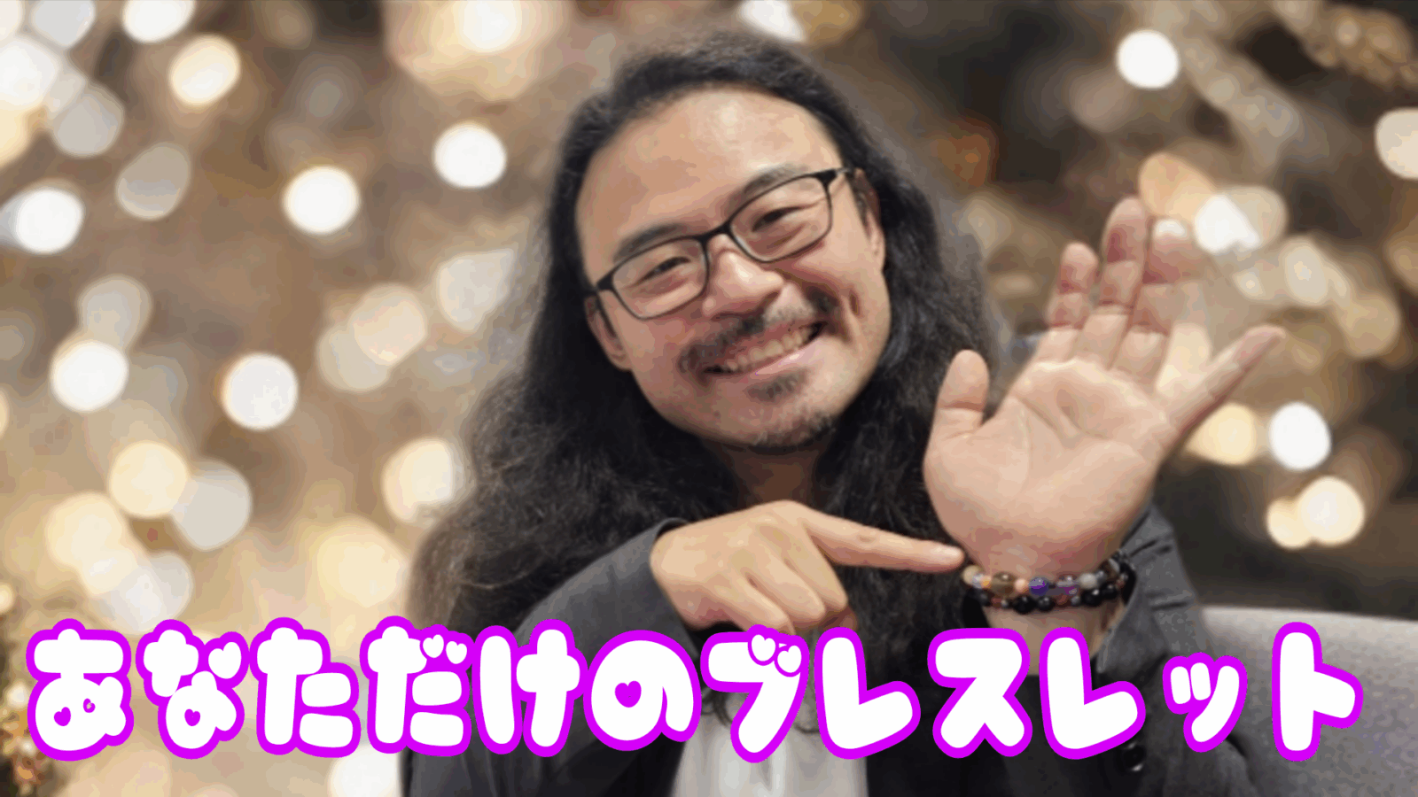 Fany カーネーション・吉田、スパイク・松浦、相席スタート・山添が日常のモヤモヤを本音で語り合うstand.fmの新番組が始動! | FANY ...
