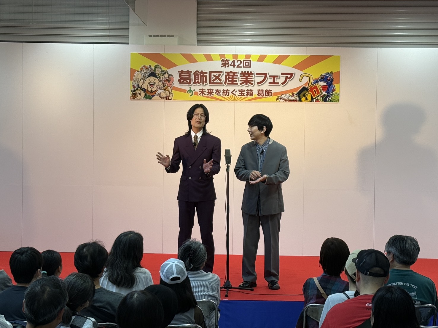 出典: FANY マガジン