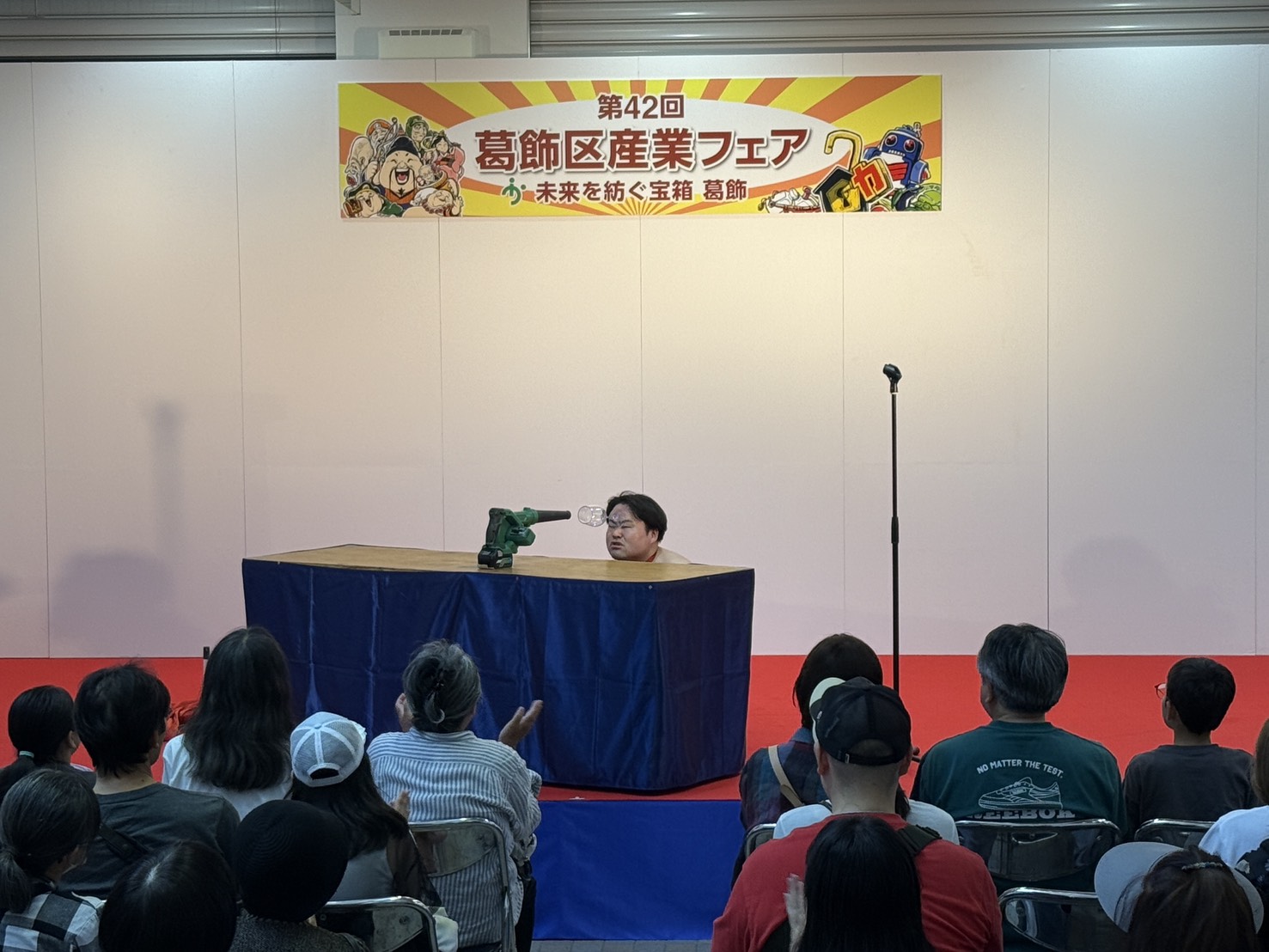 出典: FANY マガジン